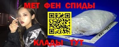 мдма Апшеронск