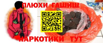 мдма Апшеронск