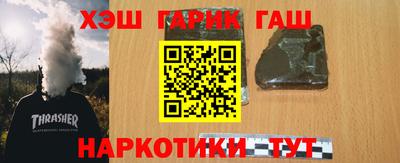 мдма Апшеронск