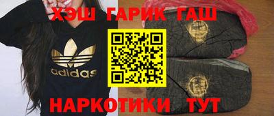 наркотики Балахна