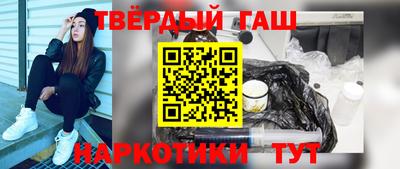 мет Апшеронск