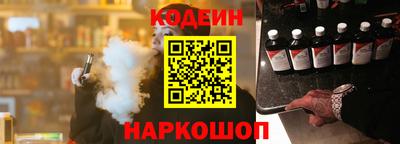мет Апшеронск