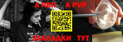 мдма Апшеронск