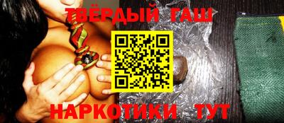 гидропоника Аргун