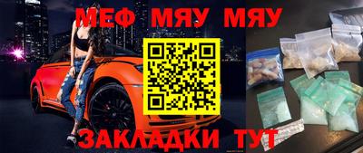 каннабис Апрелевка