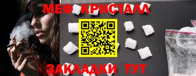 каннабис Апрелевка