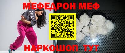MESCALINE Апрелевка