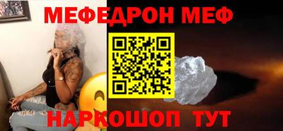 мет Апшеронск