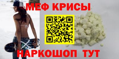 MESCALINE Апрелевка