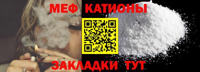 MESCALINE Апрелевка