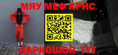 MESCALINE Апрелевка