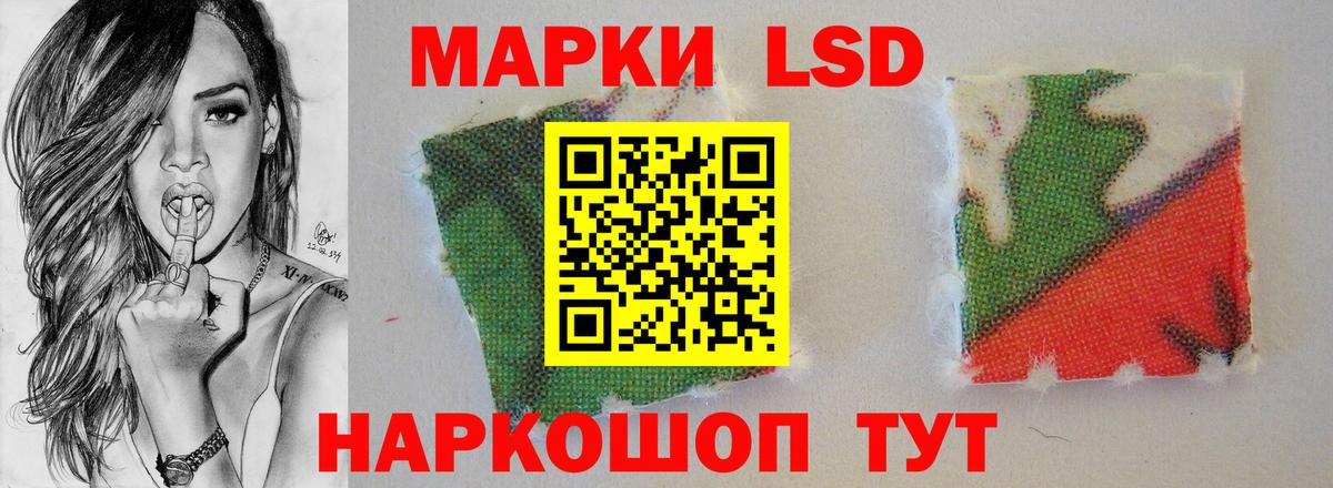 LSD-25 экстази ecstasy Балабаново