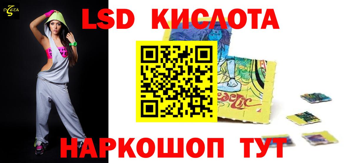 LSD-25 экстази ecstasy  LSD-25 экстази ecstasy  Вход с VPN  ЛСД экстази  Балабаново 