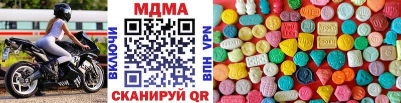 МДМА VHQ  купить  цена  Балабаново 