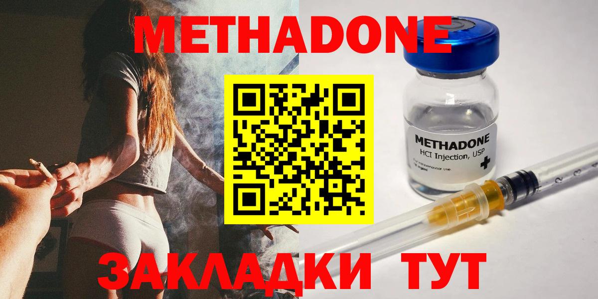 Галлюциногенные грибы Балабаново