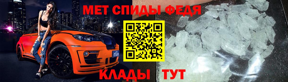 Балабаново  МЕТАМФЕТАМИН Декстрометамфетамин 99.9%  Вход с VPN 