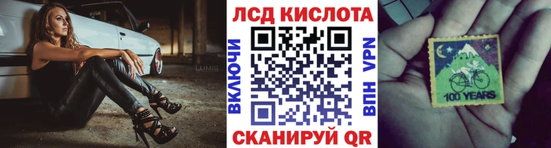 Марки N-bome 1,5мг Балабаново