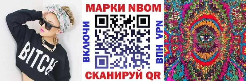 цена Балабаново мега маркетплейс Наркотические марки 1500мкг