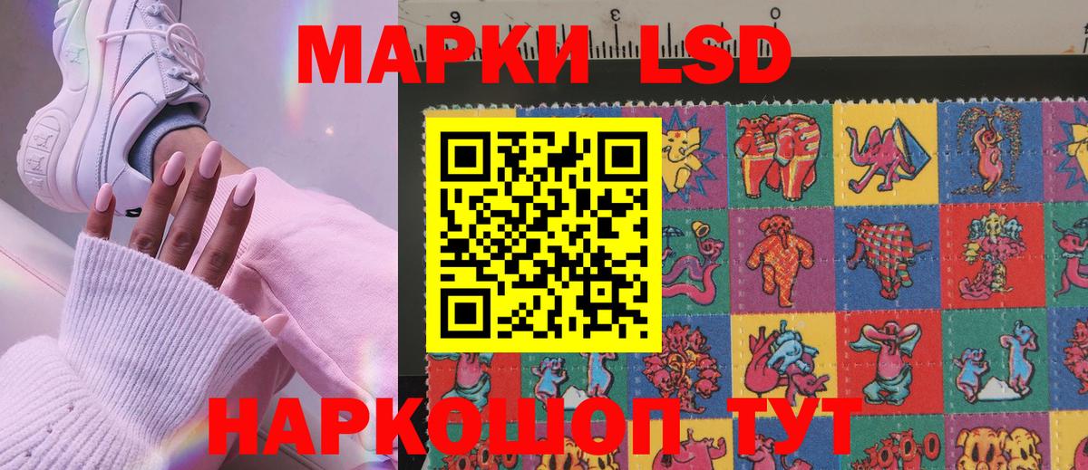 Марки 25I-NBOMe  цены   Вход с VPN  Марки NBOMe 1,5мг  Балабаново  Марки NBOMe 1,5мг 