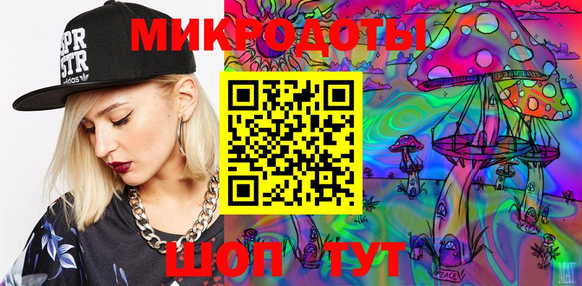 Балабаново  Псилоцибиновые грибы ЛСД  Вход с VPN 