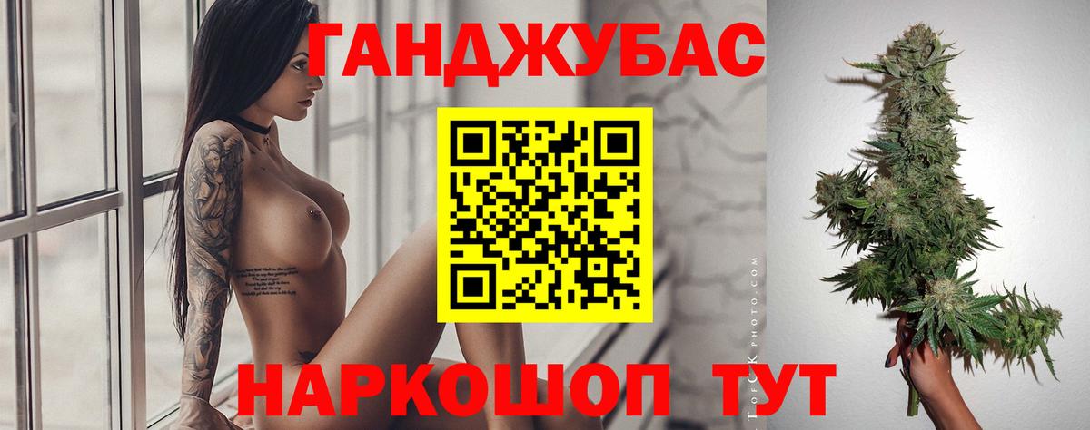 Балабаново  Шишки марихуана индика  Вход с VPN  Бошки марихуана MAZAR  Каннабис тримм 