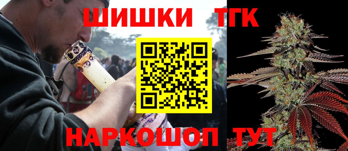 МАРИХУАНА индика Балабаново